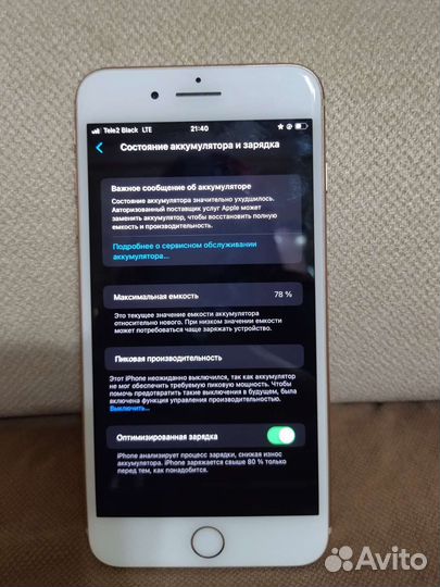 Телефон iPhone 8 plus 256гб