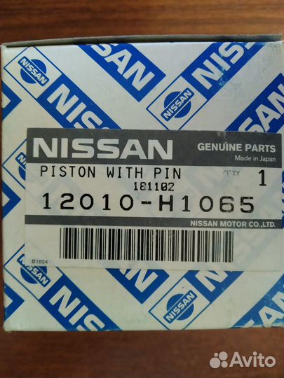 Поршни к-т Nissan Cherry 1980 г.в