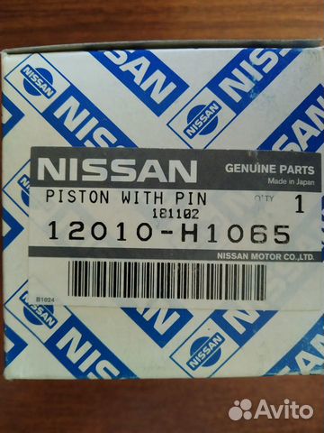 Поршни к-т Nissan Cherry 1980 г.в