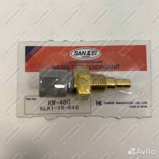 Датчик температуры Mazda Titan TF/RF