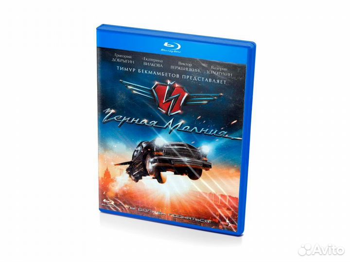 Черная Молния (Blu-ray)