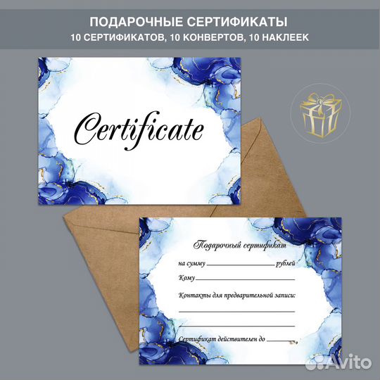 Бонусные карты клиента (карты лояльности)