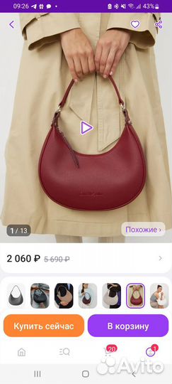 Сумка женская новая