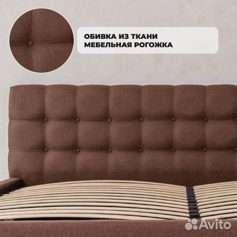 Кровать 200 на 200 новая в наличии