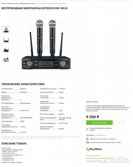 Карточки товара для маркетплейсов (WB / ozon )