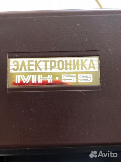 Калькулятор Электроника мк-59 СССР