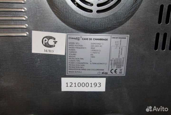 Винный шкаф. Холодильник для вина