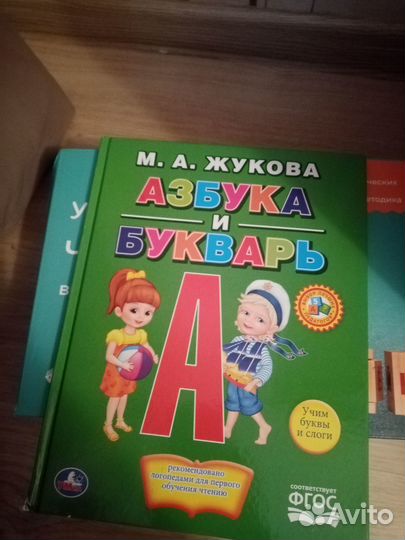 Кубики Чаплыгина. Читаю легко