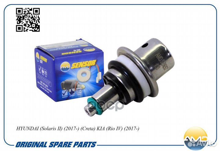 Регулятор давления топлива 35301-2P000/AMD.SEN2