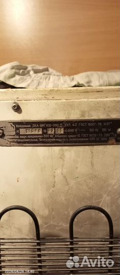 Холодильник на запчасти