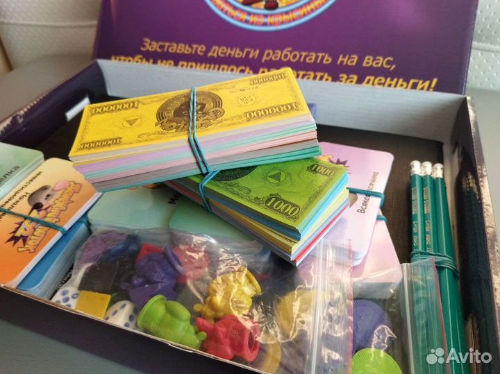 Игра Cash flow-Денежный Поток