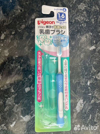 Посуда для ввода прикорма