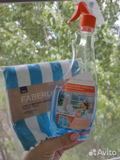 Faberlic