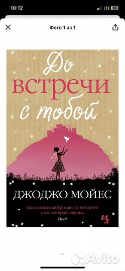 Книги романы