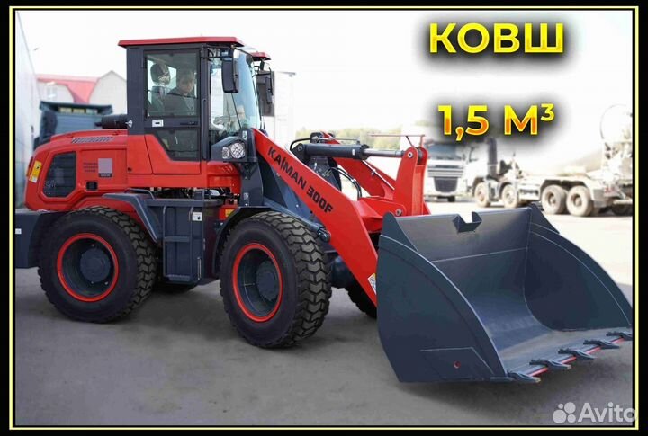 Фронтальный погрузчик Kaiman 300F, 2023