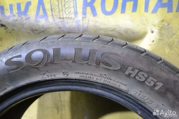 Kumho Solus HS51 215/55 R17