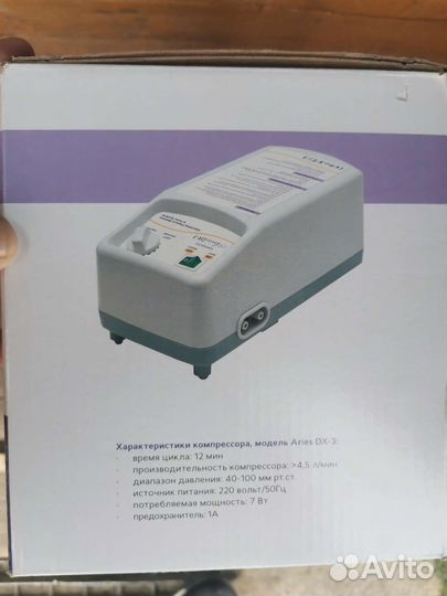 Противопролежневый матрас