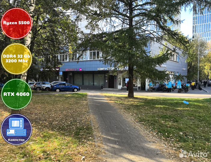 Собранный компьютер AMD5500-RTX4060-32DDR4-BDN-A520