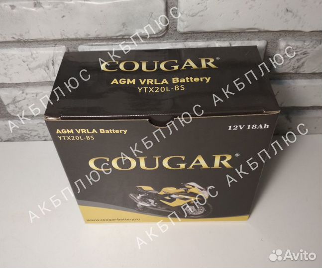 Аккумуляторы