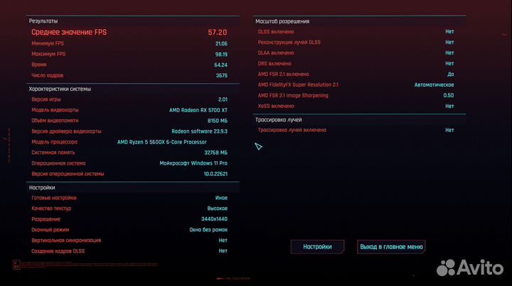 Видеокарта Asus ROG Strix RX5700XT 8GB
