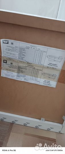 Горка в гостиную бу