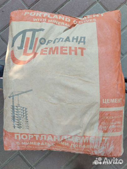 Цемент 1 мешок 40кг