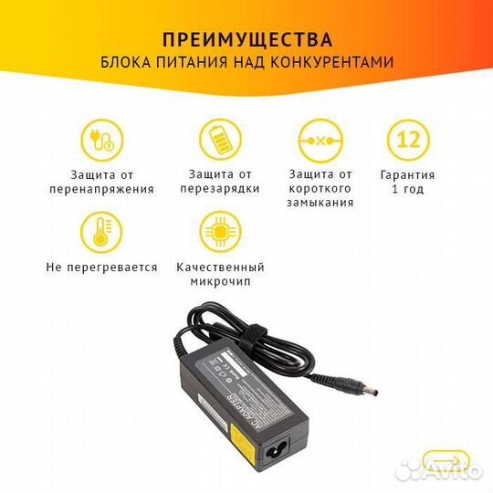 Блок питания для ноутбука Samsung 19V, 3.16A, 60W