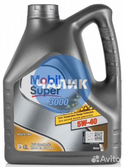 Масло моторное Mobil super 3000 X1 diesel 5w40 4л