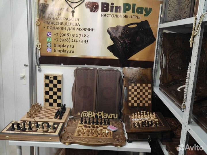 Шахматы 4 в 1