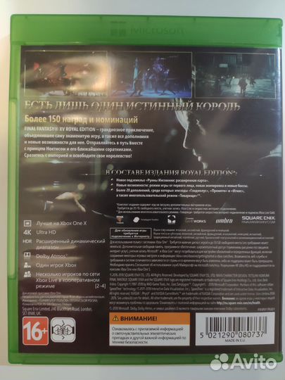 Final Fantasy XV Xbox
