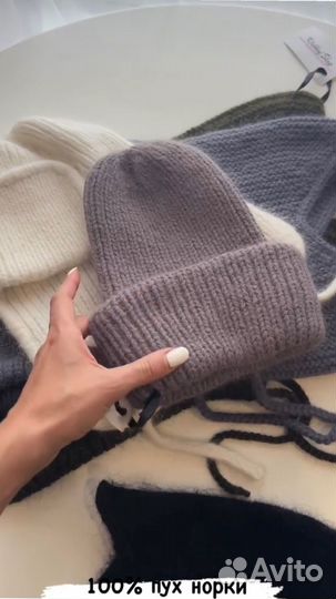Шапка вязаная женская из пуха норки