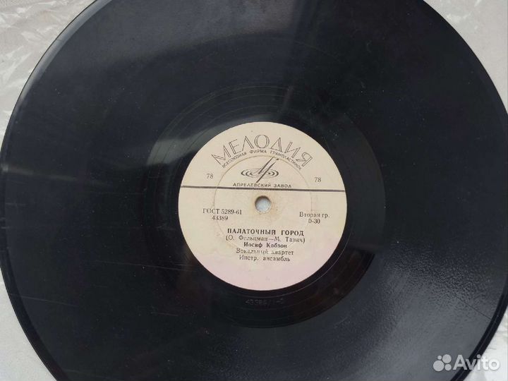 Грампластинки СССР