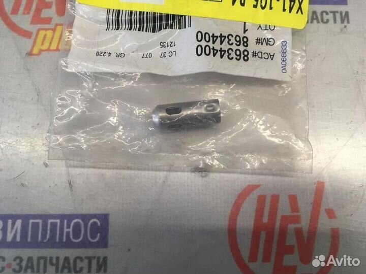 Клапан аккумулятора 3-й Cadillac Escalade