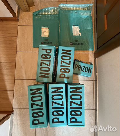 Коробки Poizon (ассортимент указан в описании) купить в Москве с ...