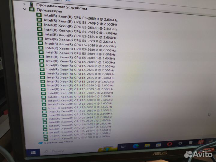 Комплект Мат.плата X79+ процессор Xeon 2X+озу