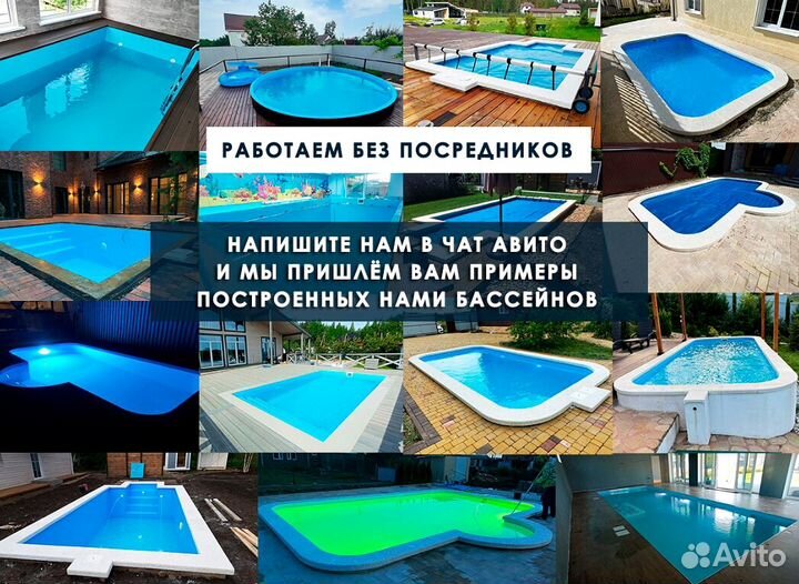 Бассейн из полипропилена 8x4