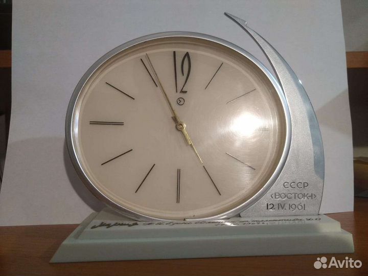 Настольные часы Молния