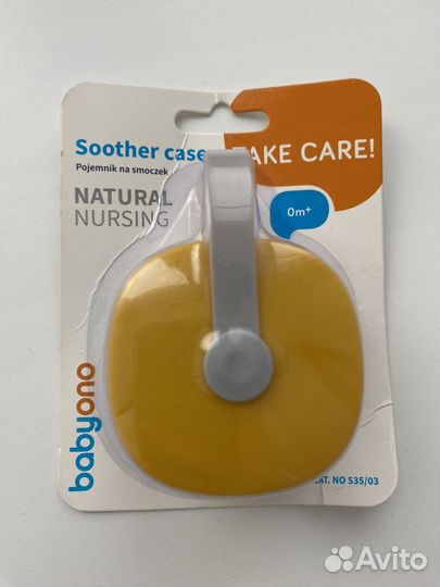 Футляр для пустышки