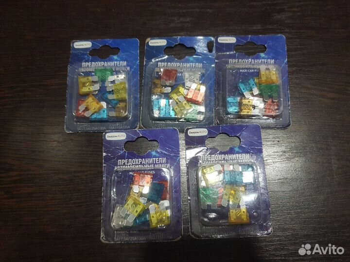 Предохранители автомобильные