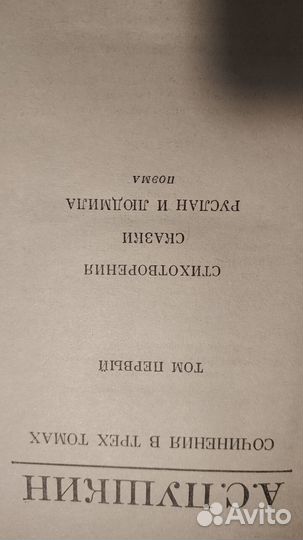 Собрание сочинений Л.Толстой, Мопассан