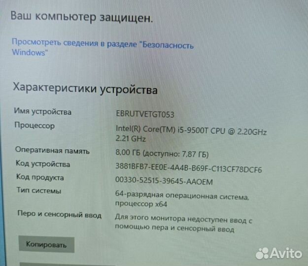 Мини пк lenovo tinncentre m720q 8/256gb