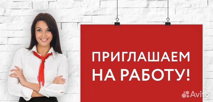 Вахта в Москве Мы Отвозим Комплектовщик одежды