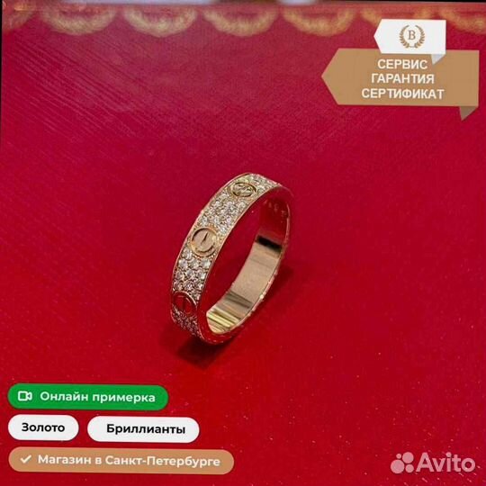 Золотое кольцо Cartier Love, бриллиантовое паве 0,4ct