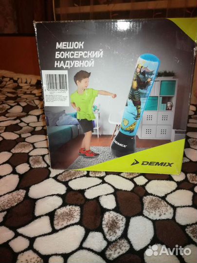 Боксерская груша