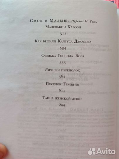 Книги (цены на фото)