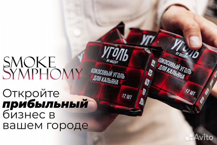 Smoke Symphony: Виртуозность в табачном бизнесе