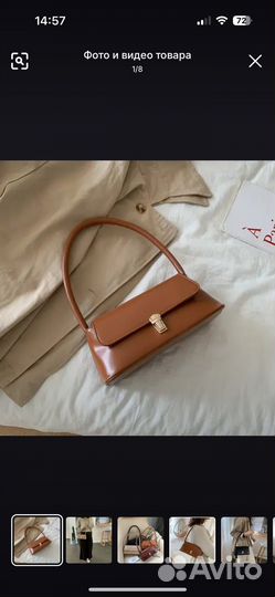 Сумки женские