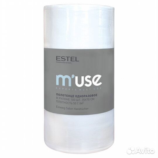 Одноразовые полотенца 35 на 70