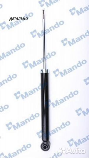 Амортизатор задний