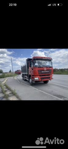 Водитель на самосвал шакман